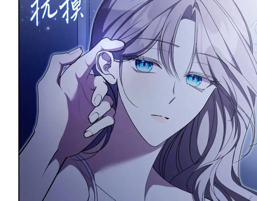 第47话 喜欢 第186页