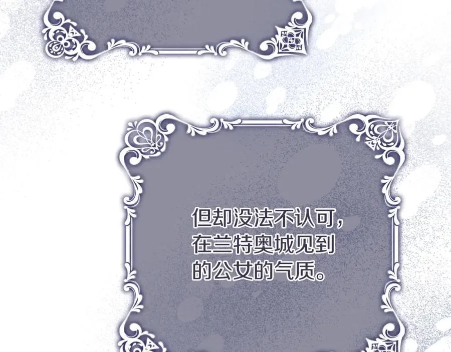 第47话 喜欢 第191页