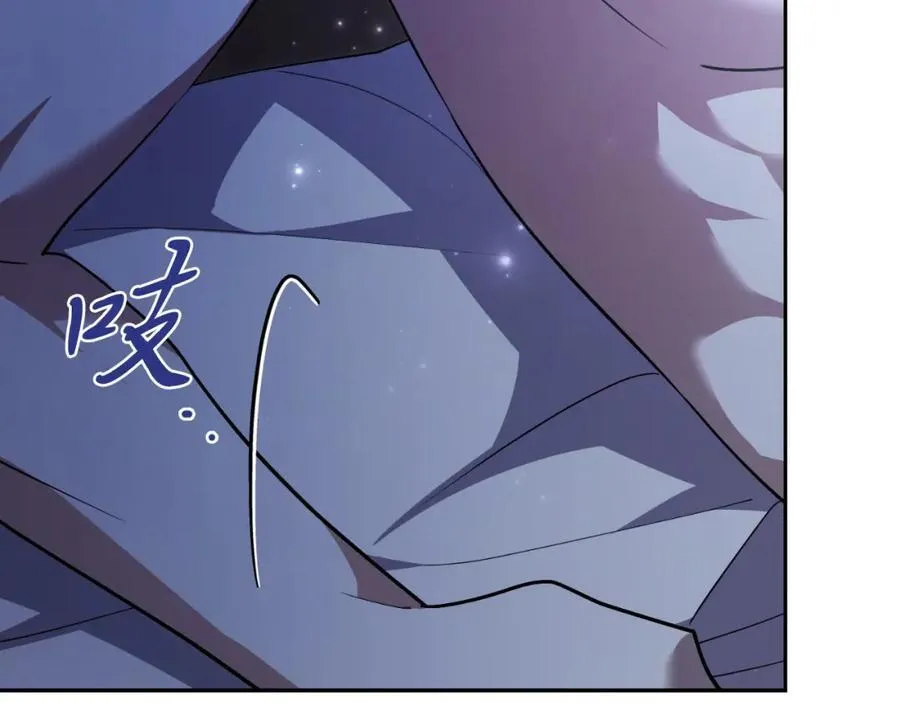 第47话 喜欢 第194页