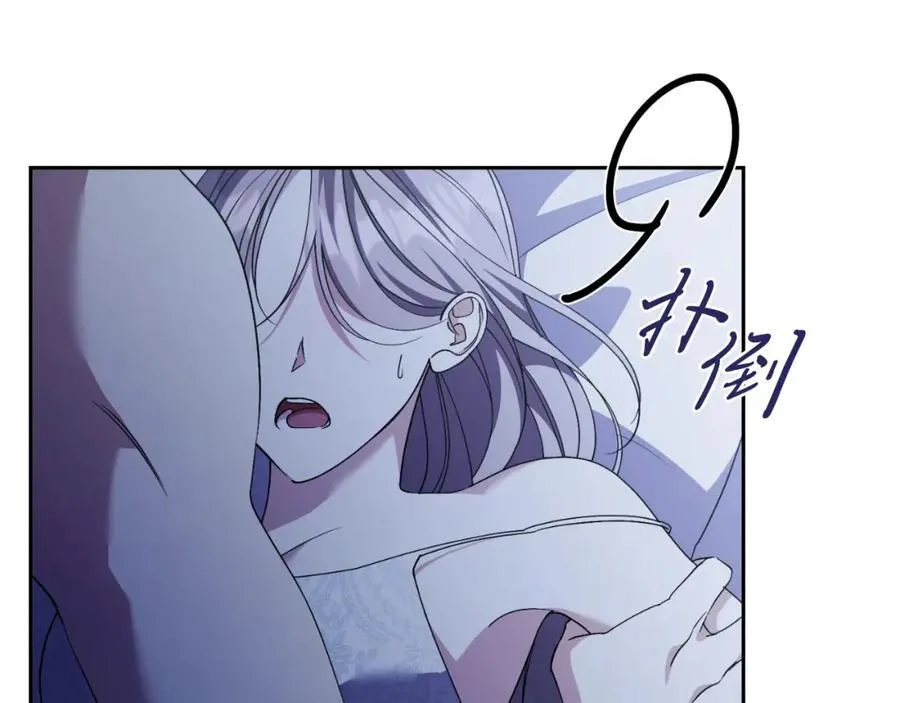 第47话 喜欢 第202页