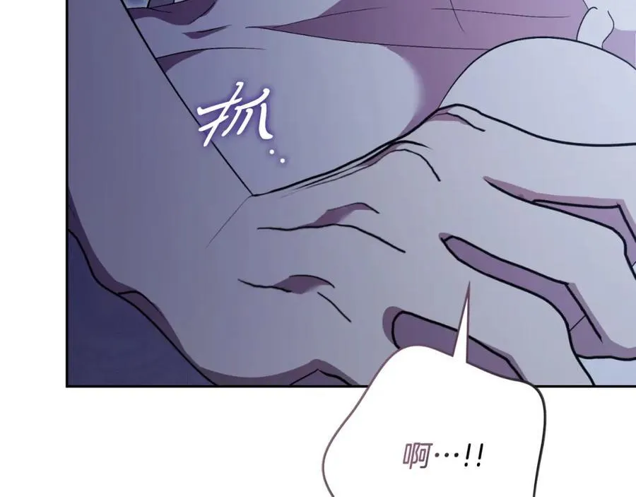 第47话 喜欢 第206页