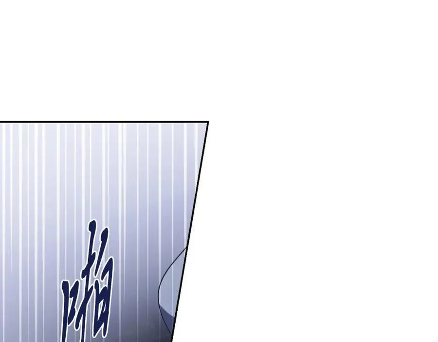 第47话 喜欢 第208页