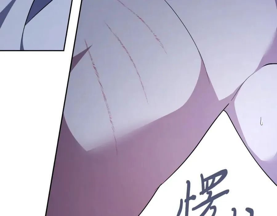 第47话 喜欢 第210页