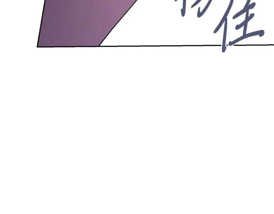 第47话 喜欢 第211页