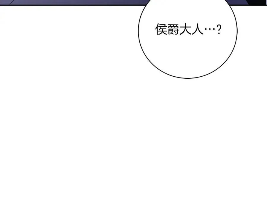 第47话 喜欢 第214页