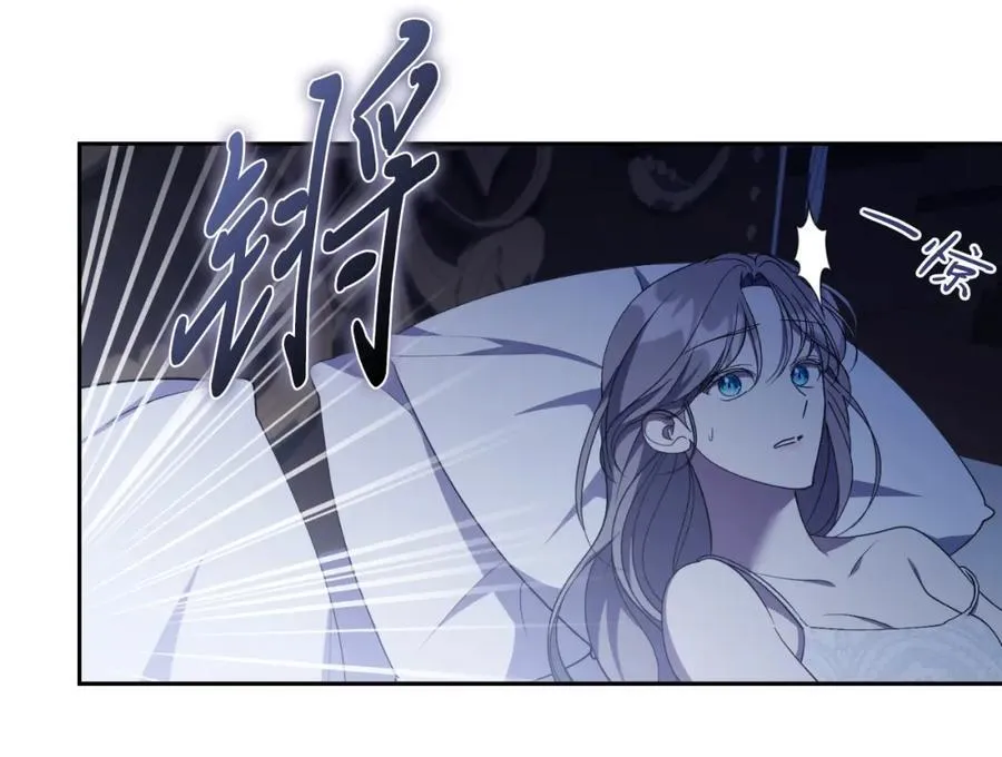第47话 喜欢 第215页