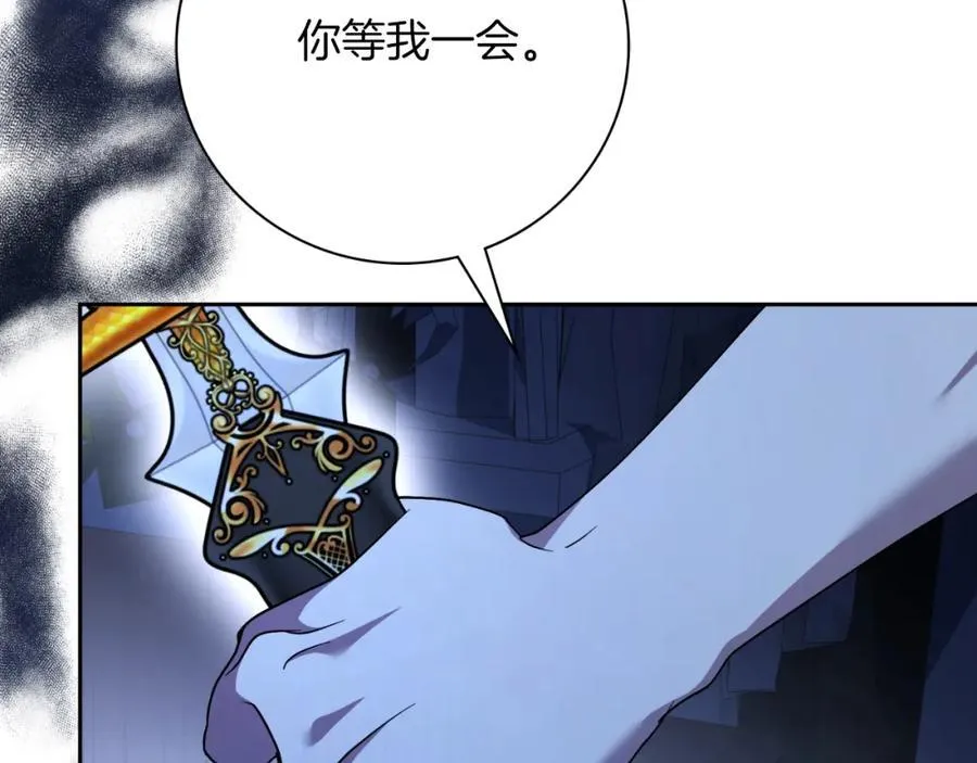 第47话 喜欢 第220页