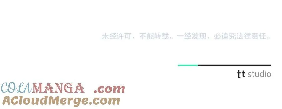 第47话 喜欢 第229页