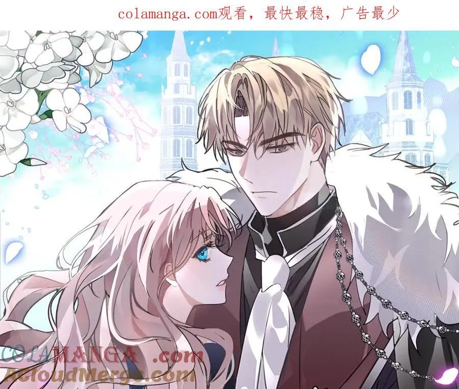 第48话 大打出手！ 第1页