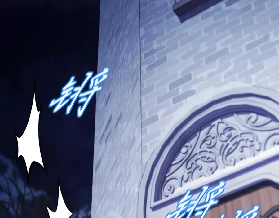 第48话 大打出手！ 第7页