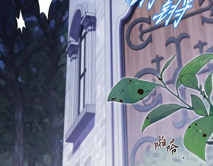 第48话 大打出手！ 第8页