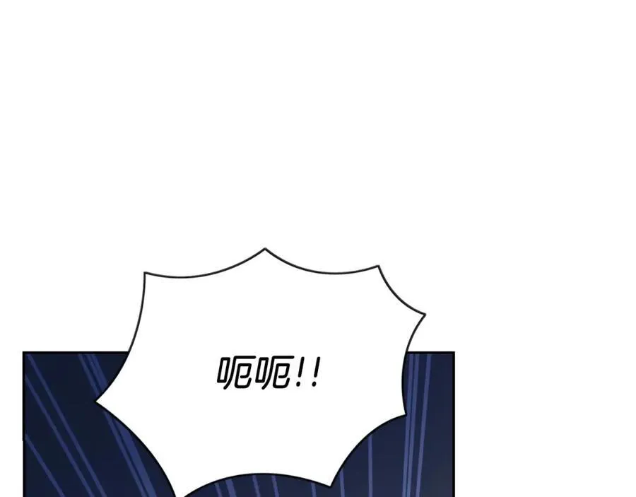 第48话 大打出手！ 第10页