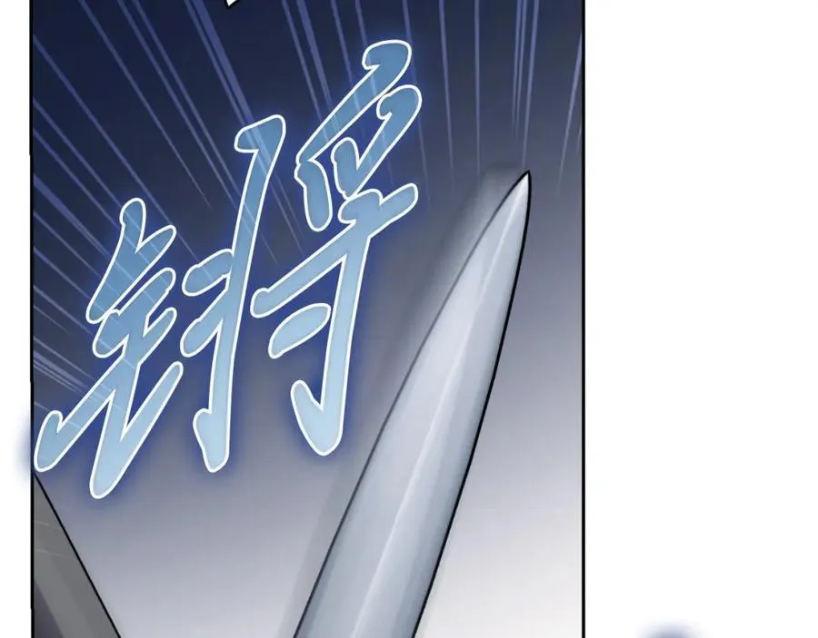 第48话 大打出手！ 第11页