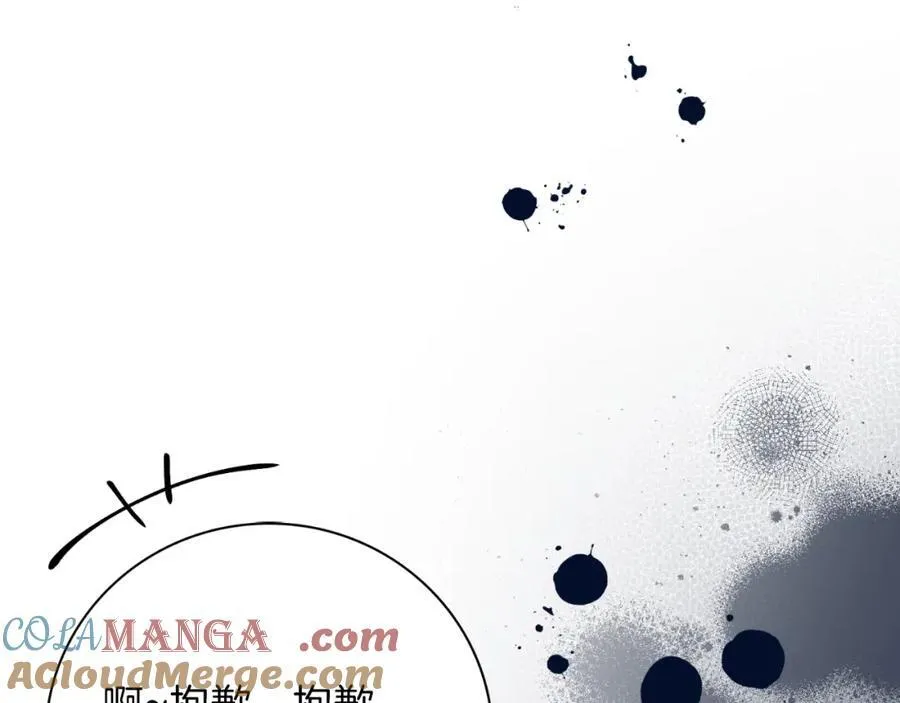 第48话 大打出手！ 第13页