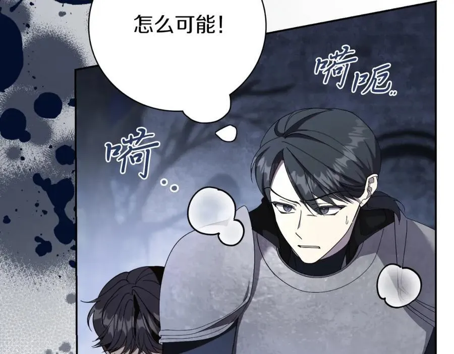 第48话 大打出手！ 第18页