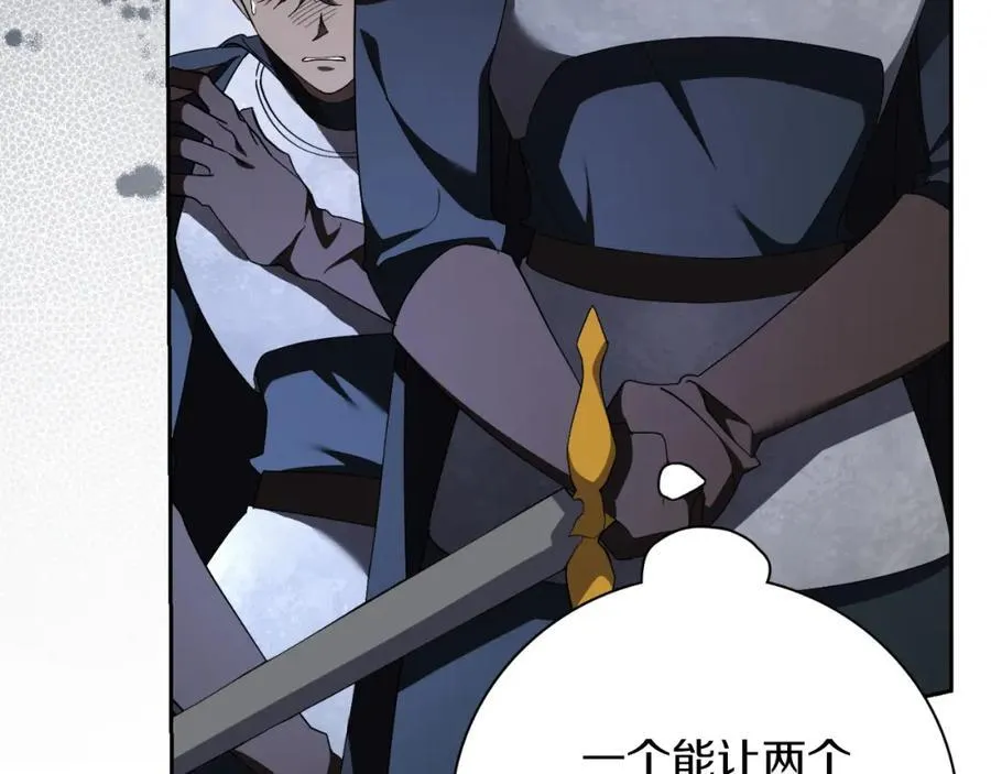 第48话 大打出手！ 第19页
