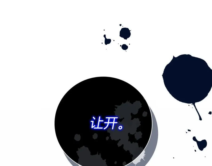 第48话 大打出手！ 第22页