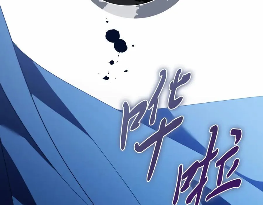 第48话 大打出手！ 第23页
