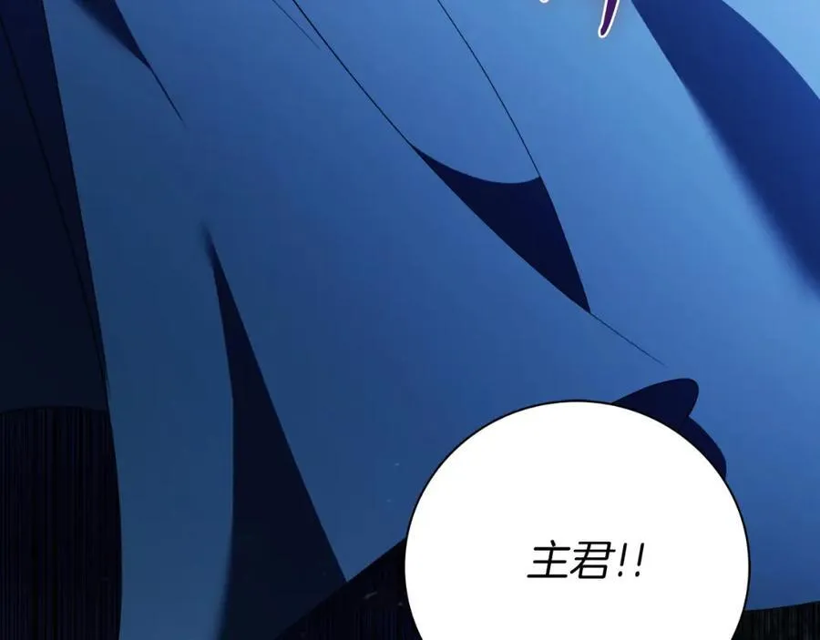 第48话 大打出手！ 第24页