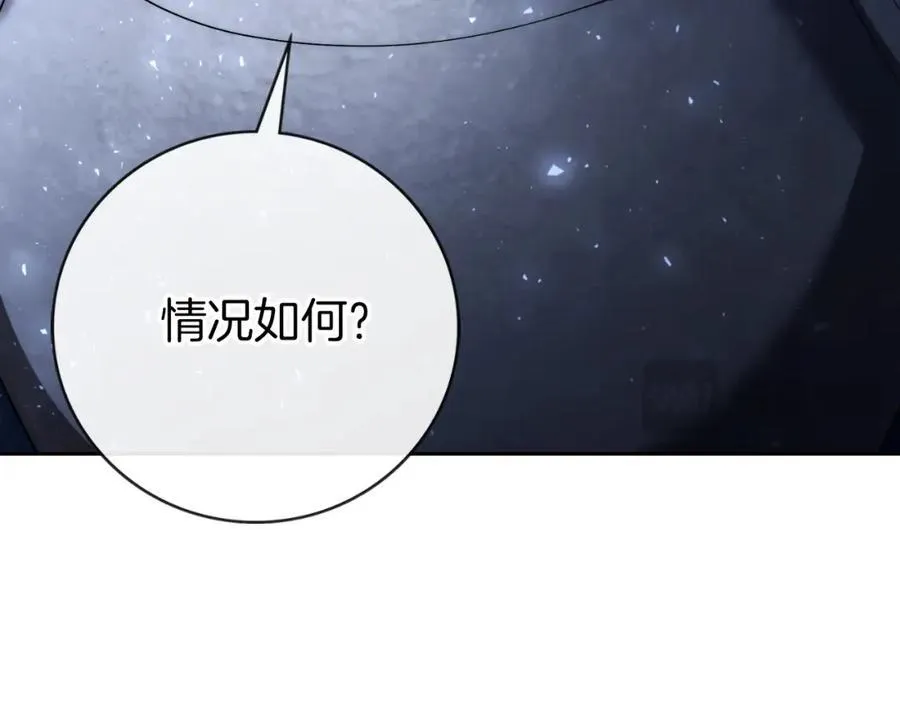 第48话 大打出手！ 第28页