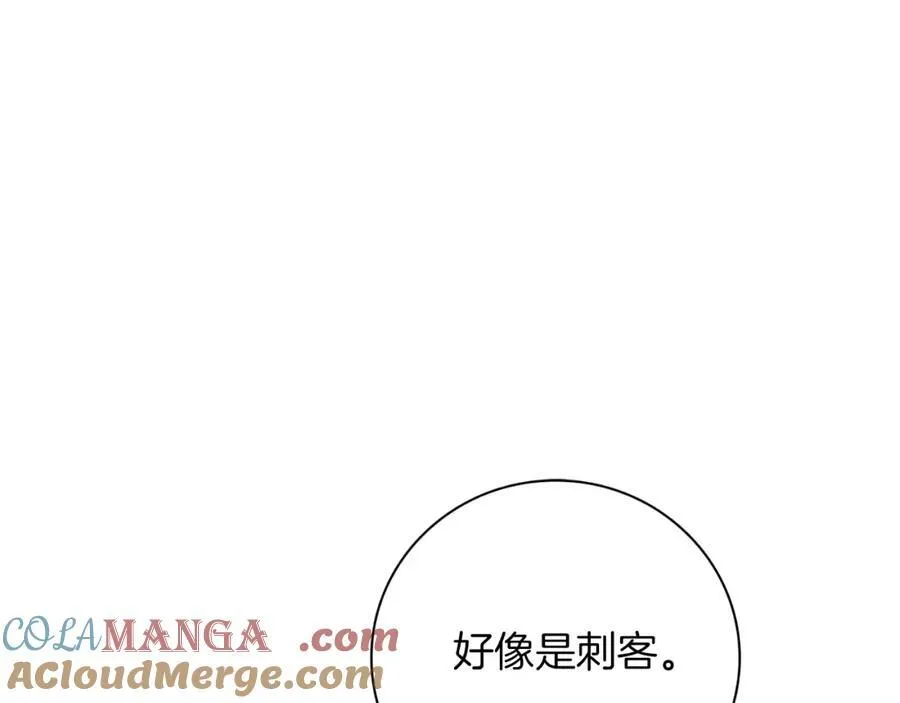 第48话 大打出手！ 第29页