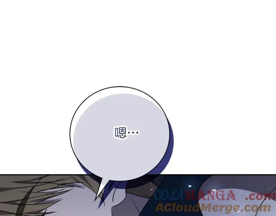 第48话 大打出手！ 第33页