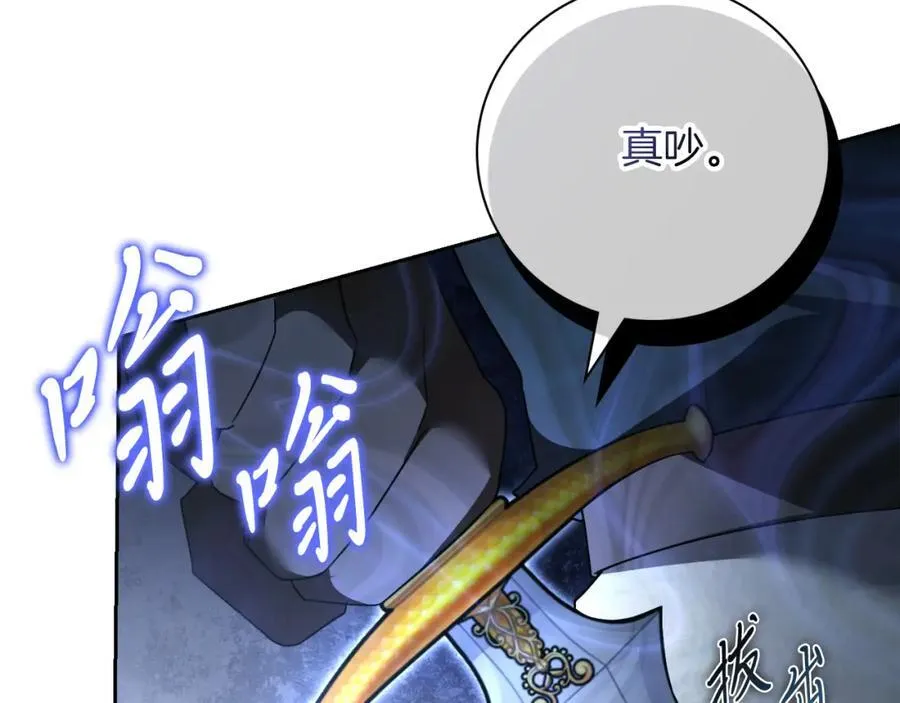 第48话 大打出手！ 第36页