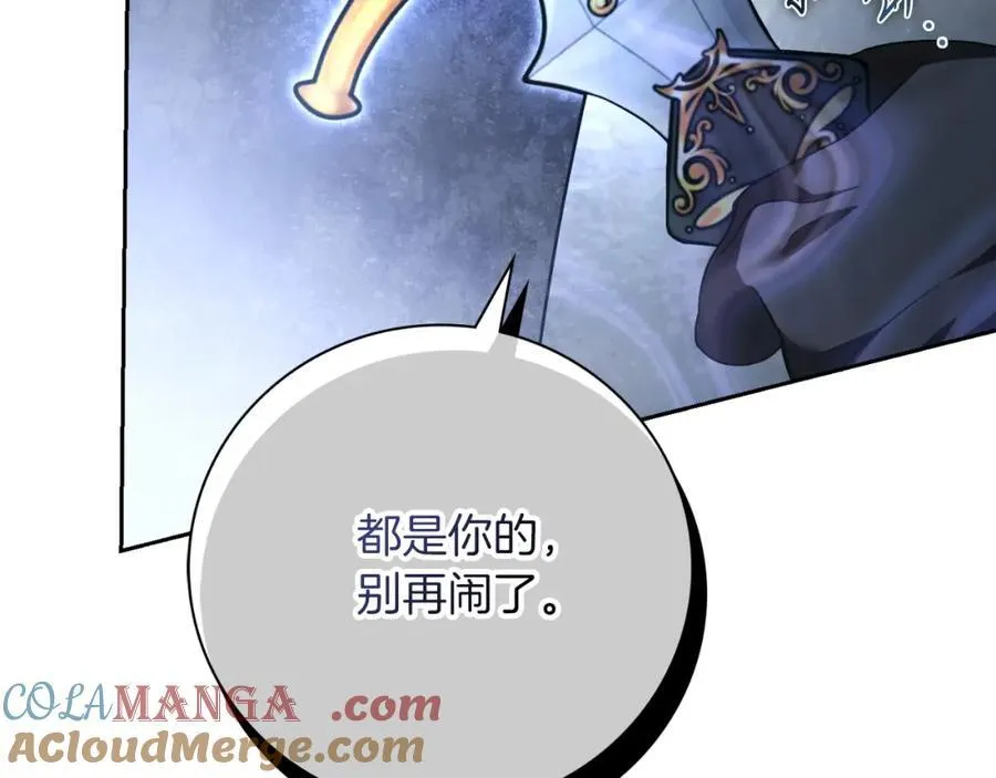第48话 大打出手！ 第37页