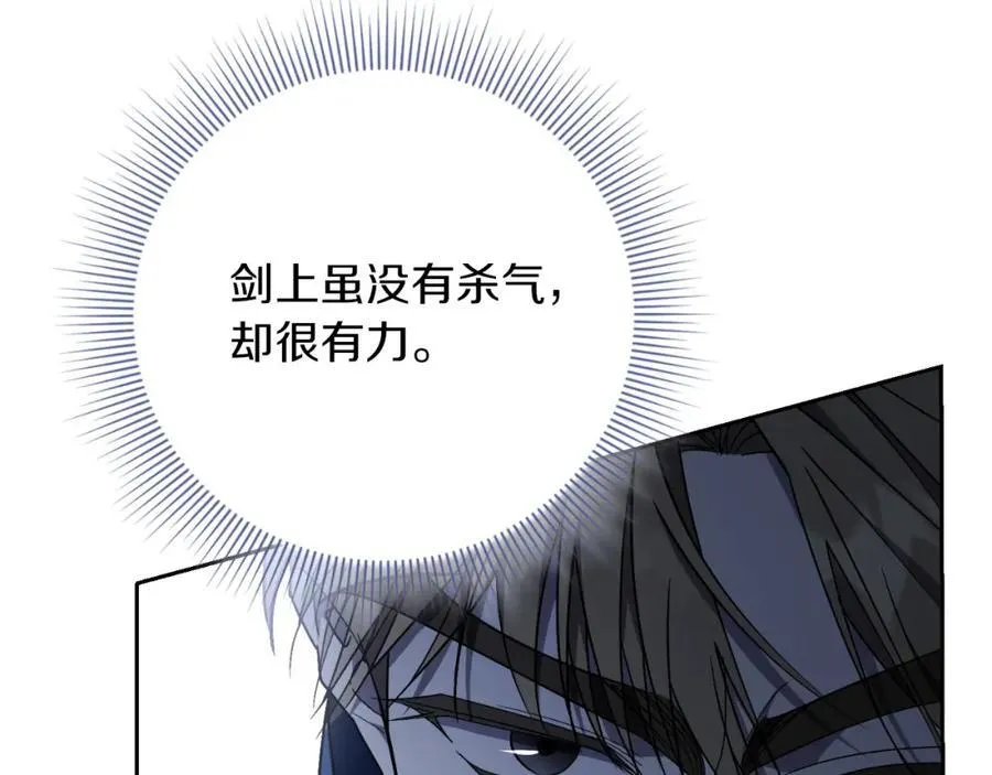 第48话 大打出手！ 第47页