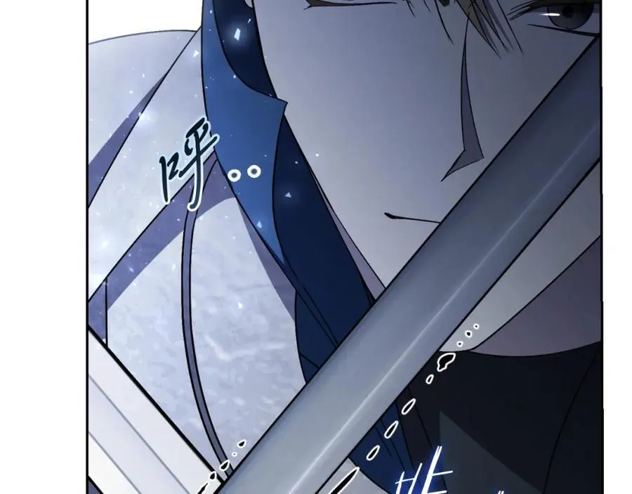 第48话 大打出手！ 第48页