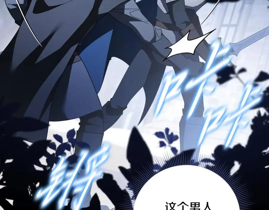 第48话 大打出手！ 第52页