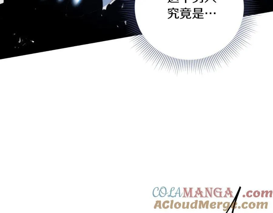 第48话 大打出手！ 第53页
