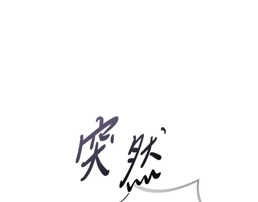 第48话 大打出手！ 第56页