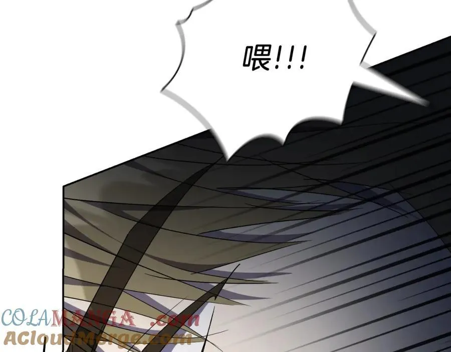 第48话 大打出手！ 第57页
