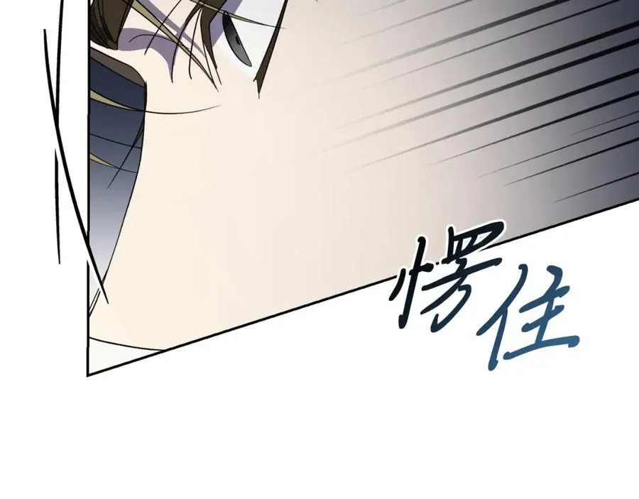 第48话 大打出手！ 第58页