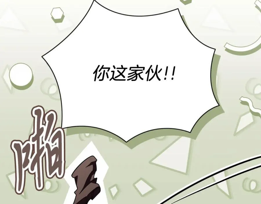 第48话 大打出手！ 第60页