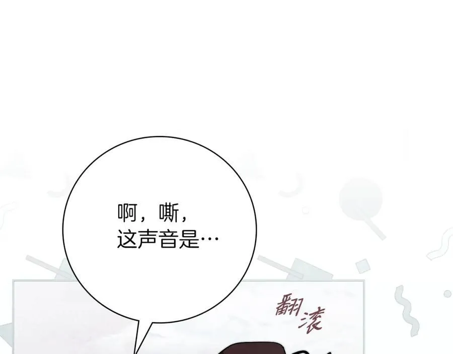 第48话 大打出手！ 第63页