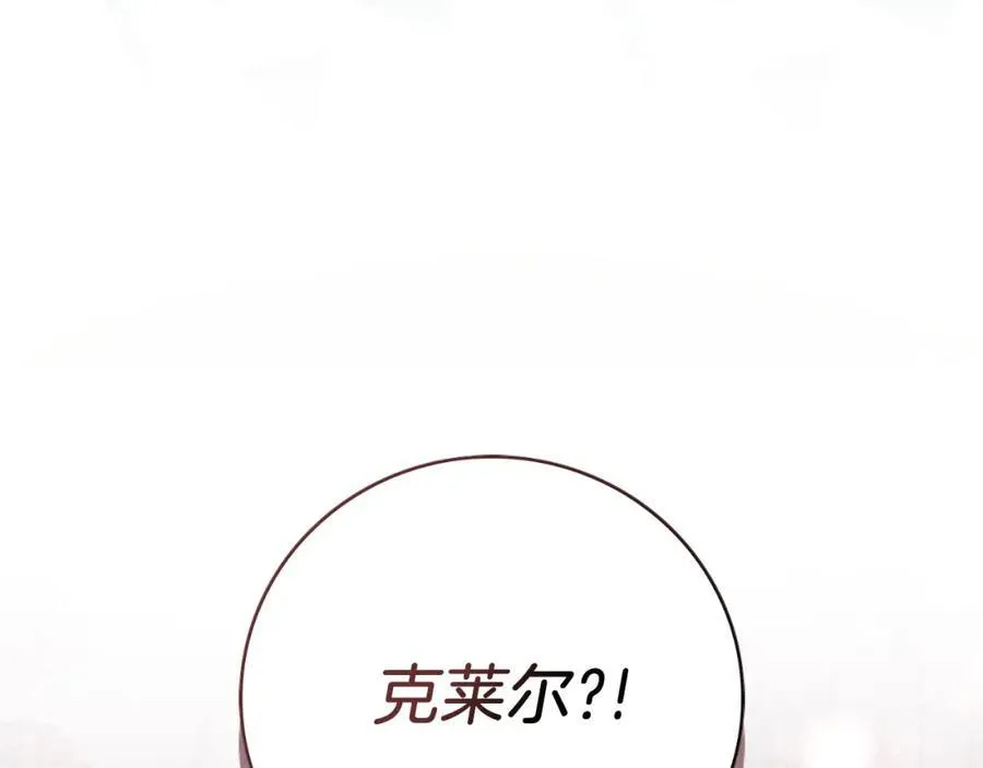第48话 大打出手！ 第66页