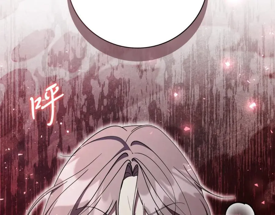 第48话 大打出手！ 第67页