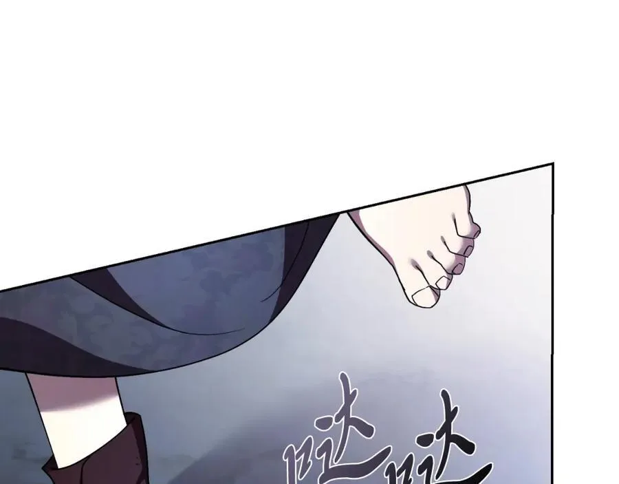 第48话 大打出手！ 第72页