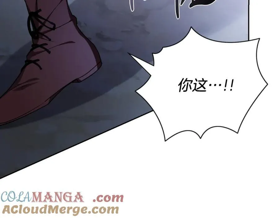 第48话 大打出手！ 第73页