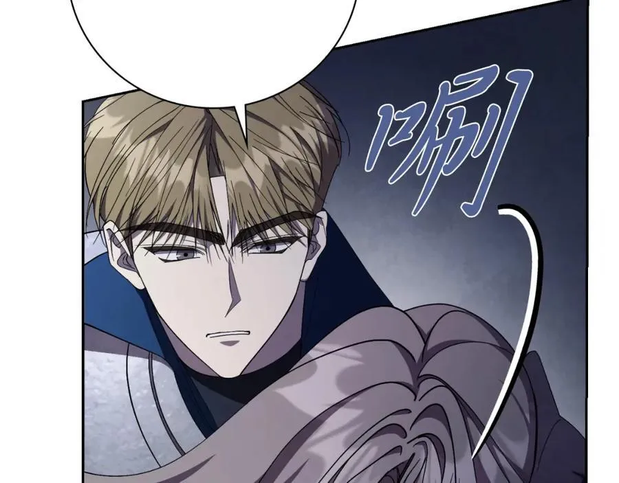 第48话 大打出手！ 第75页