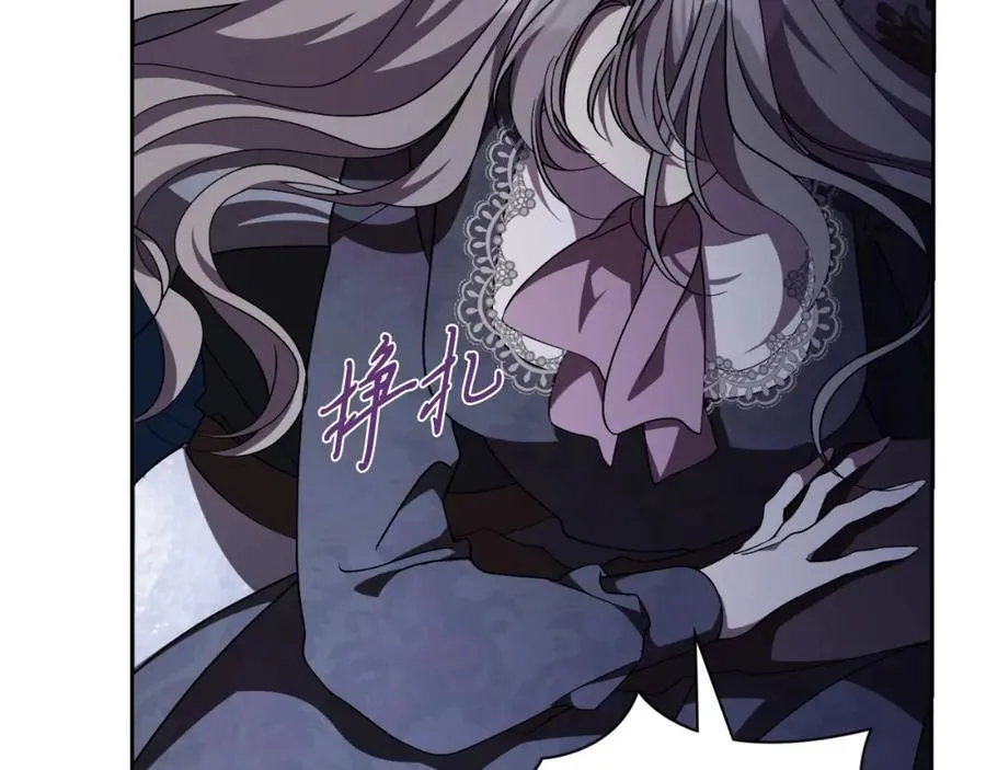 第48话 大打出手！ 第76页