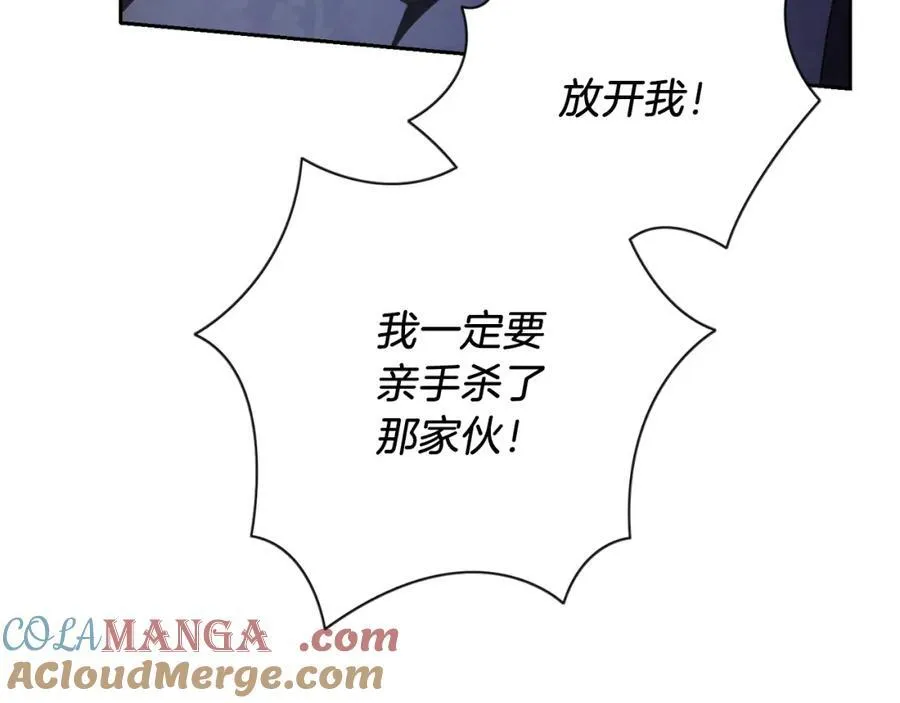 第48话 大打出手！ 第77页