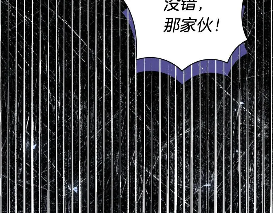 第48话 大打出手！ 第80页