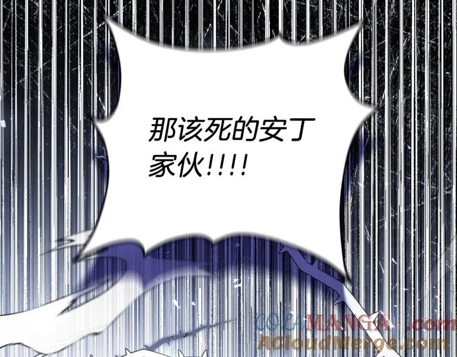 第48话 大打出手！ 第81页