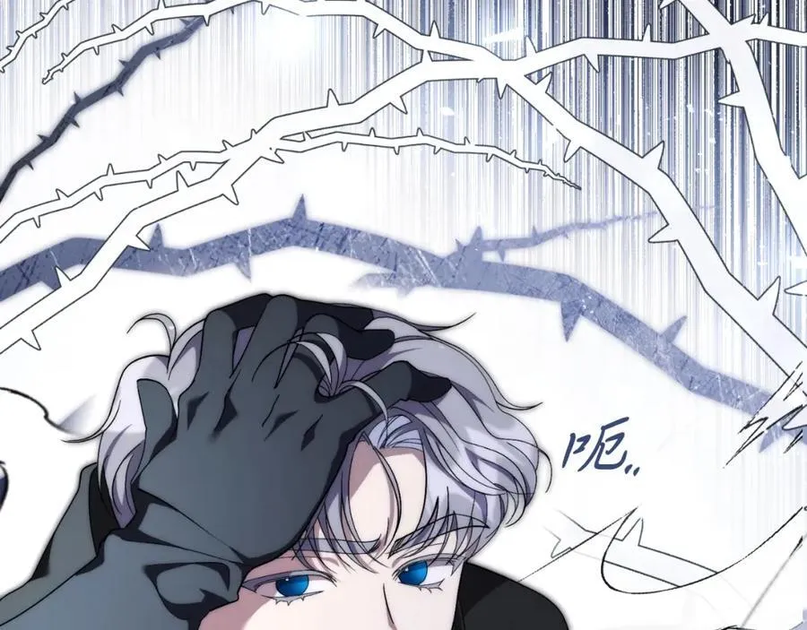 第48话 大打出手！ 第82页