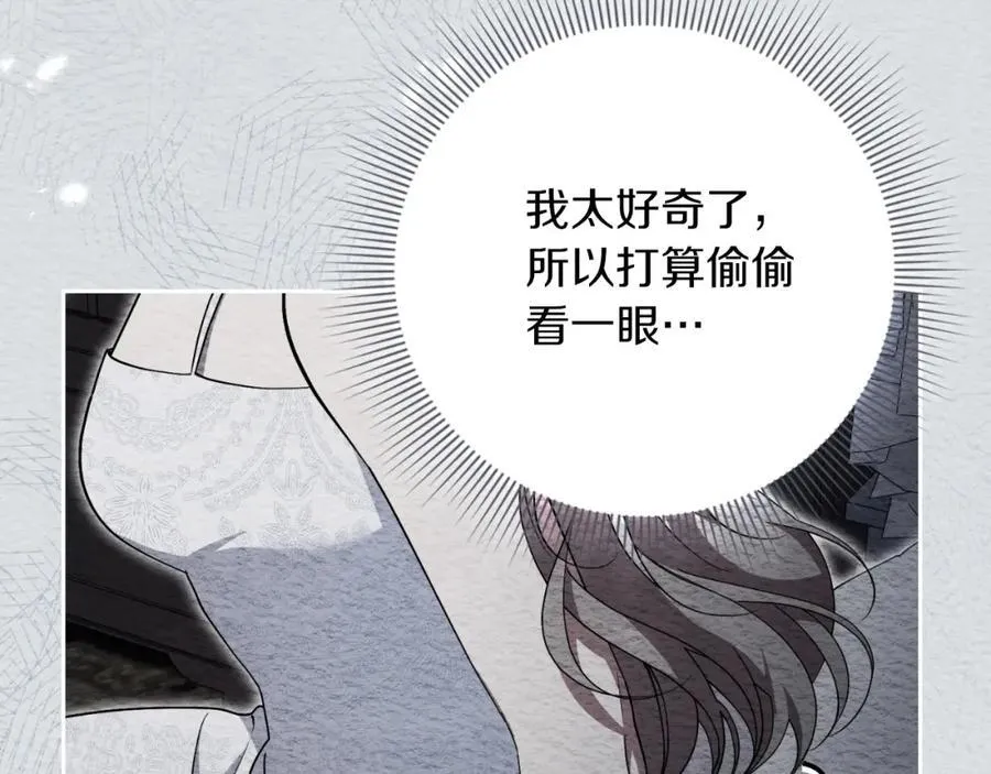 第48话 大打出手！ 第92页