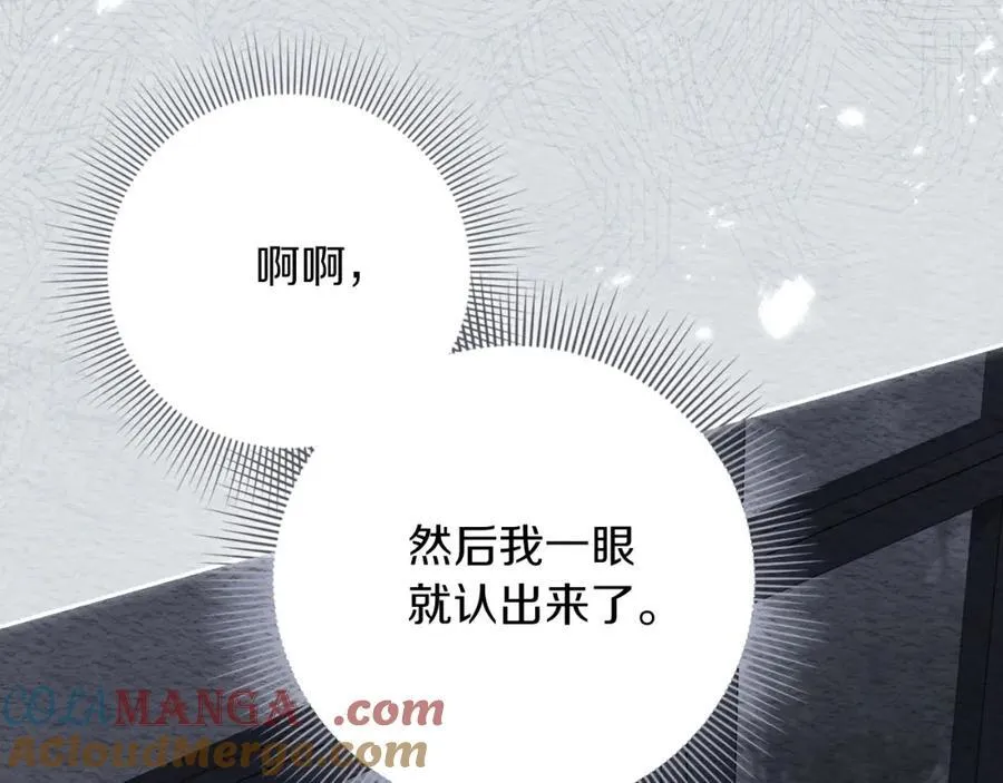 第48话 大打出手！ 第97页