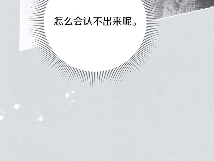 第48话 大打出手！ 第100页